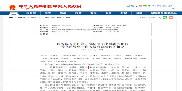 图片1(1).png