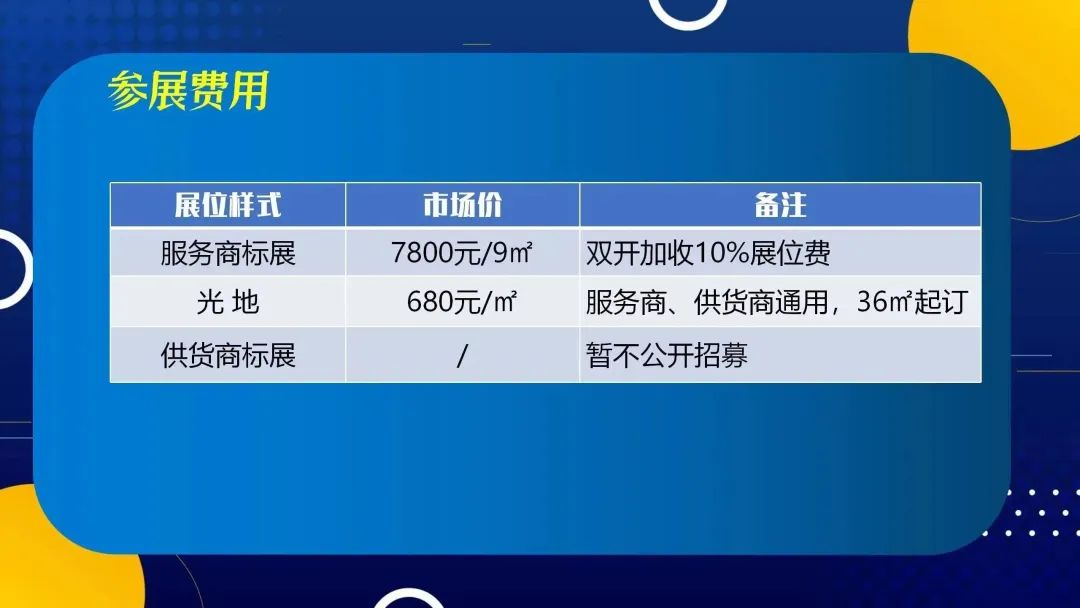 微信图片_20230329154341.jpg