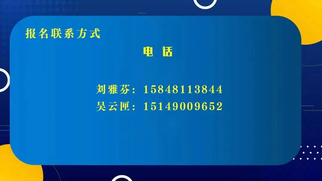 微信图片_20230329154702.jpg