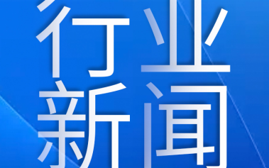 2022年满洲里市跨境电子商务培训大会成功举办